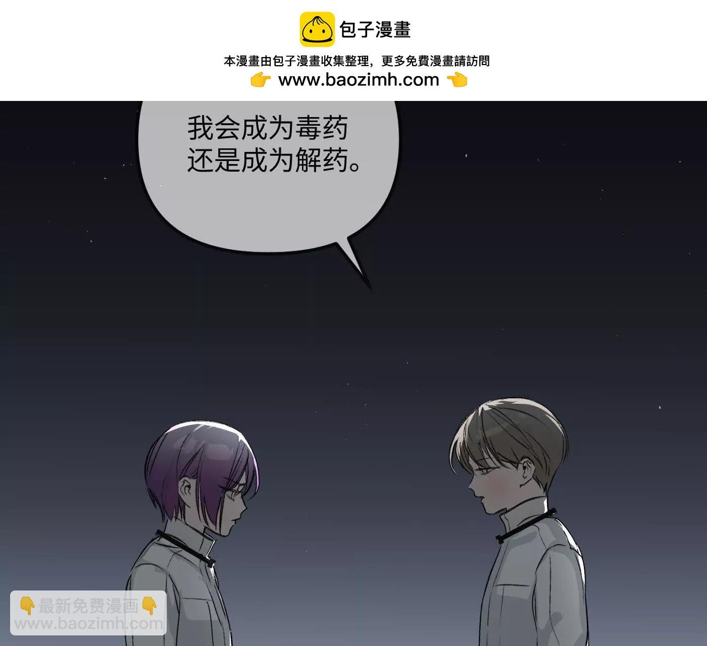 黑环的觉悟 邪