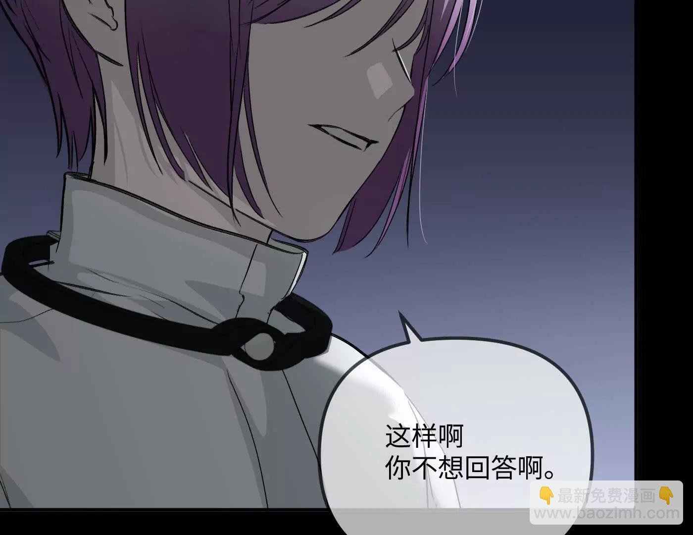 黑环的觉悟 邪
