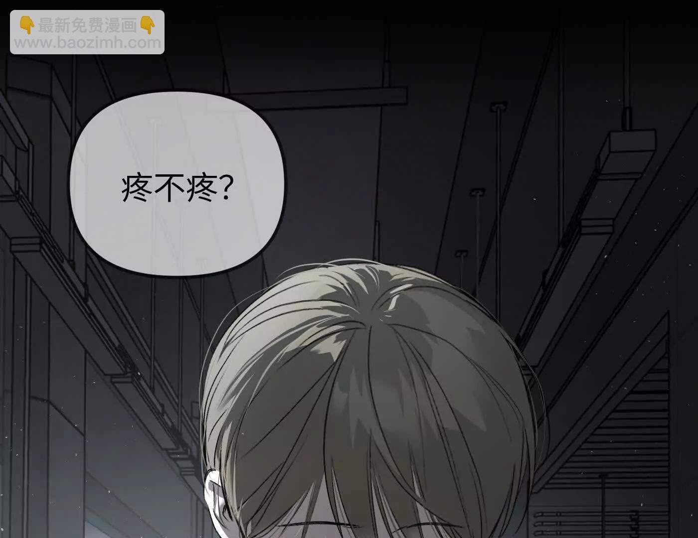 黑环的觉悟 邪