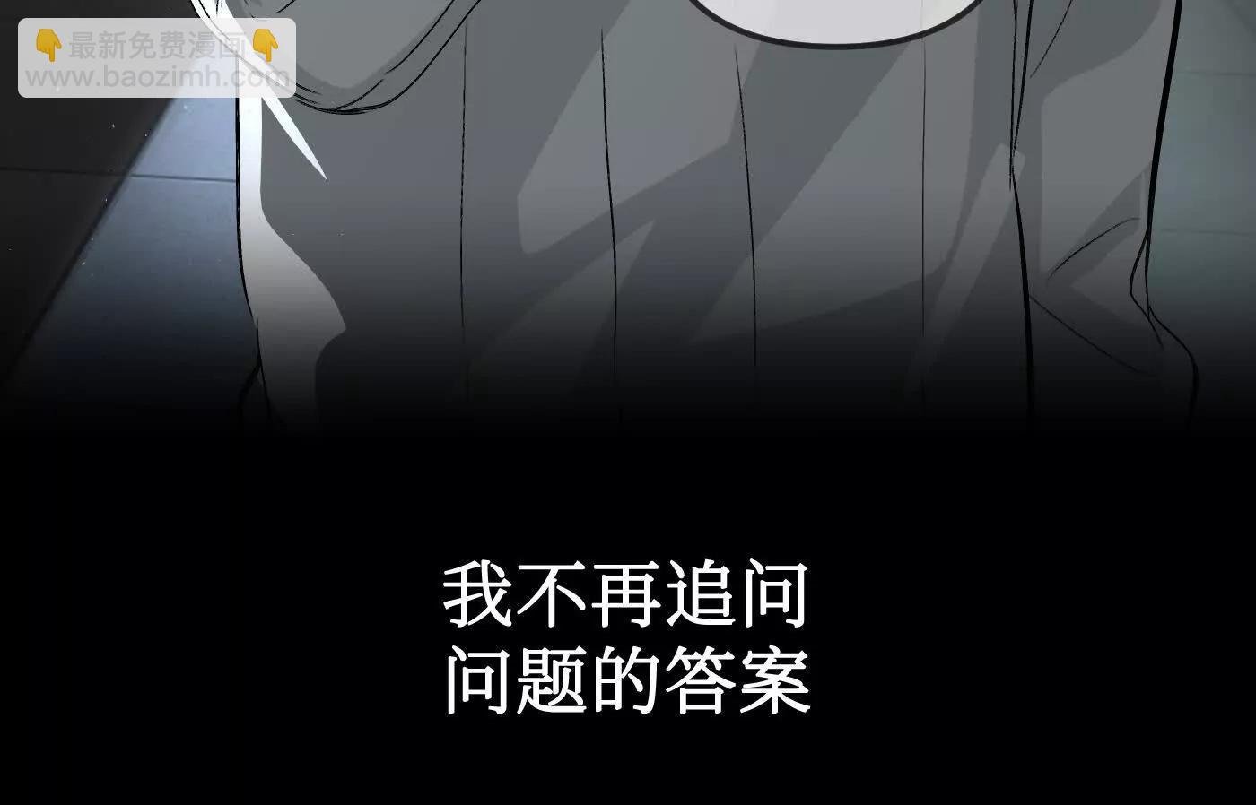 黑环的觉悟 邪