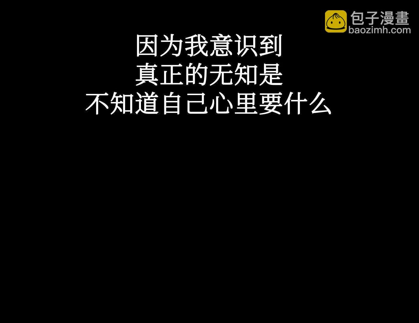 黑环的觉悟 邪