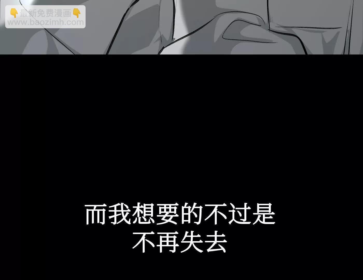 黑环的觉悟 邪