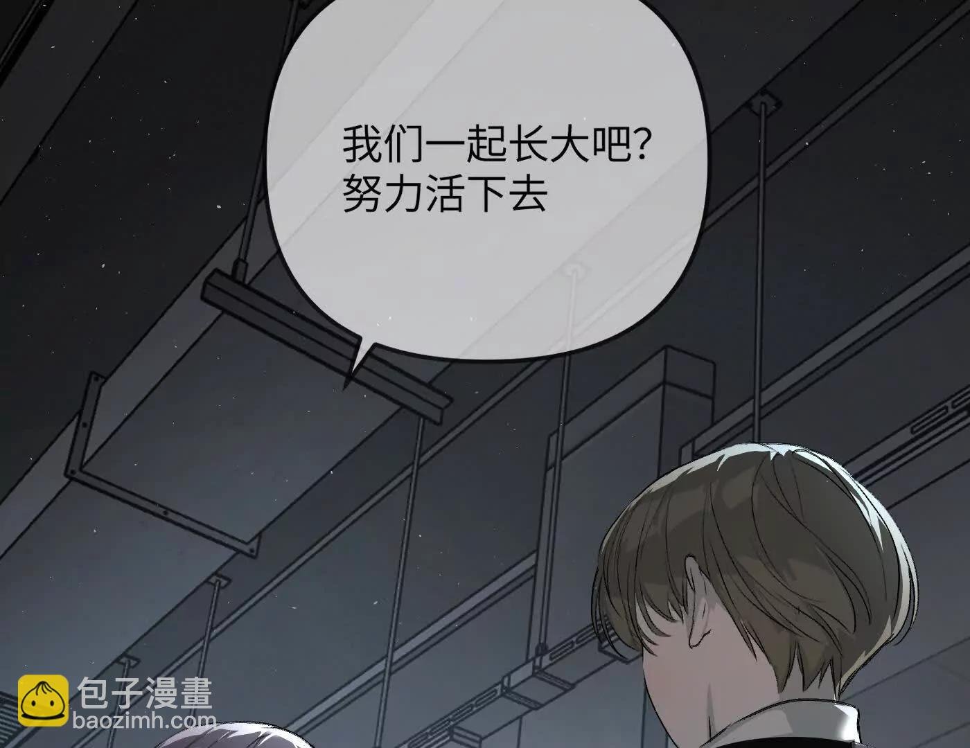 黑环的觉悟 邪
