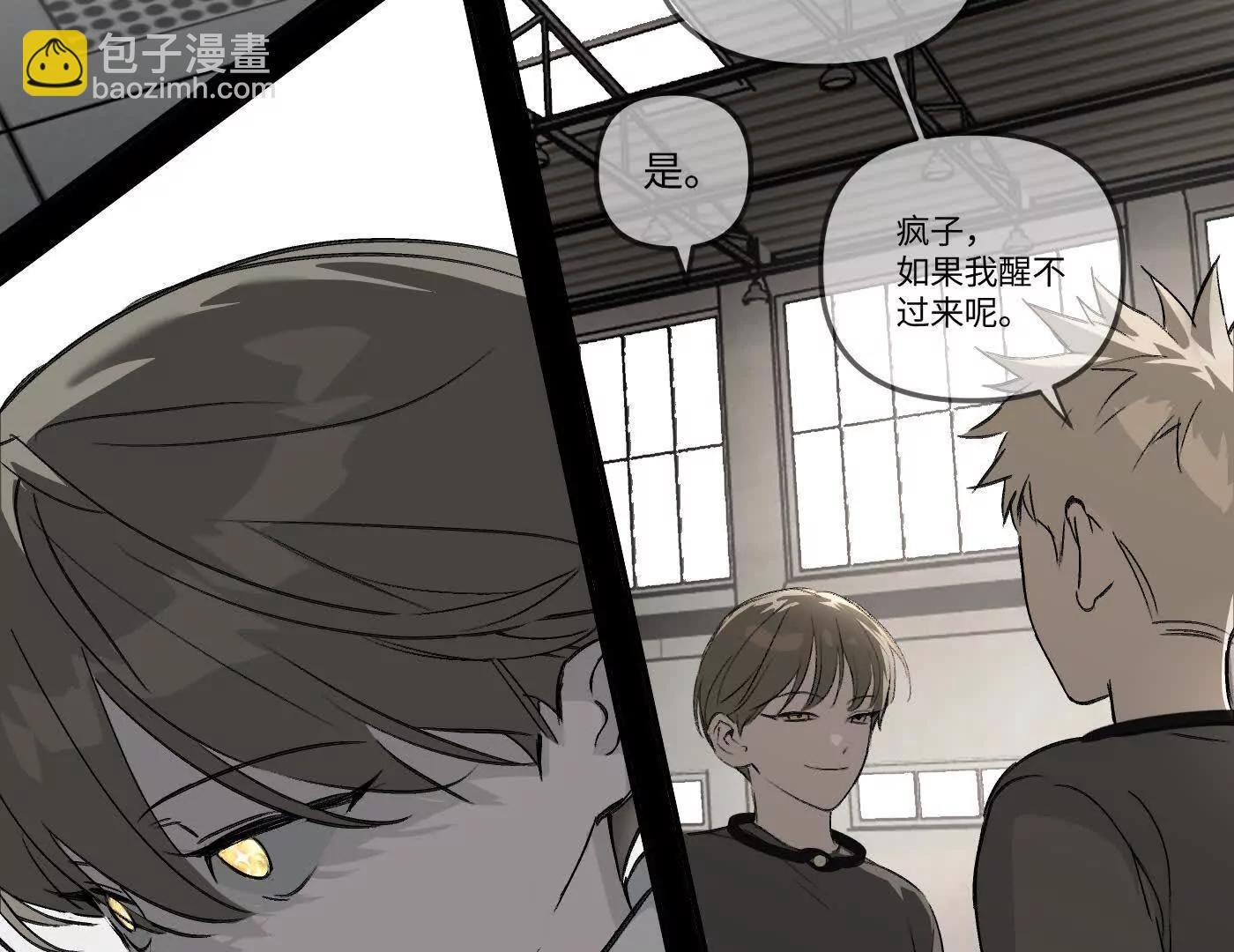 黑环的觉悟 邪
