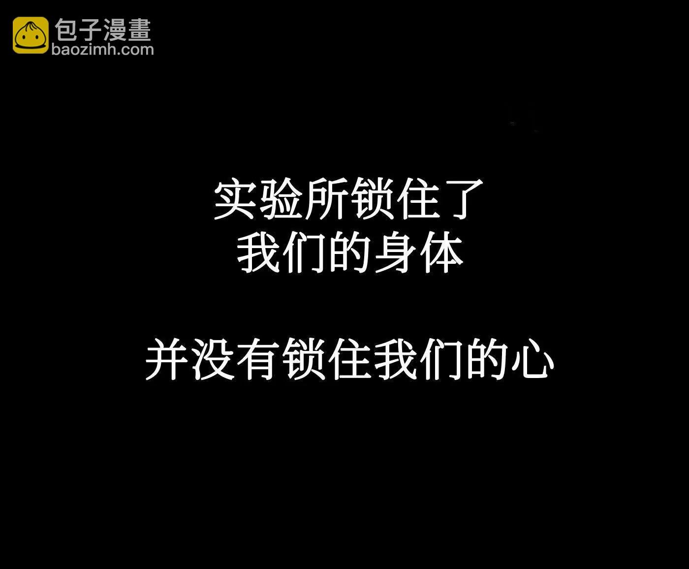 黑环的觉悟 邪