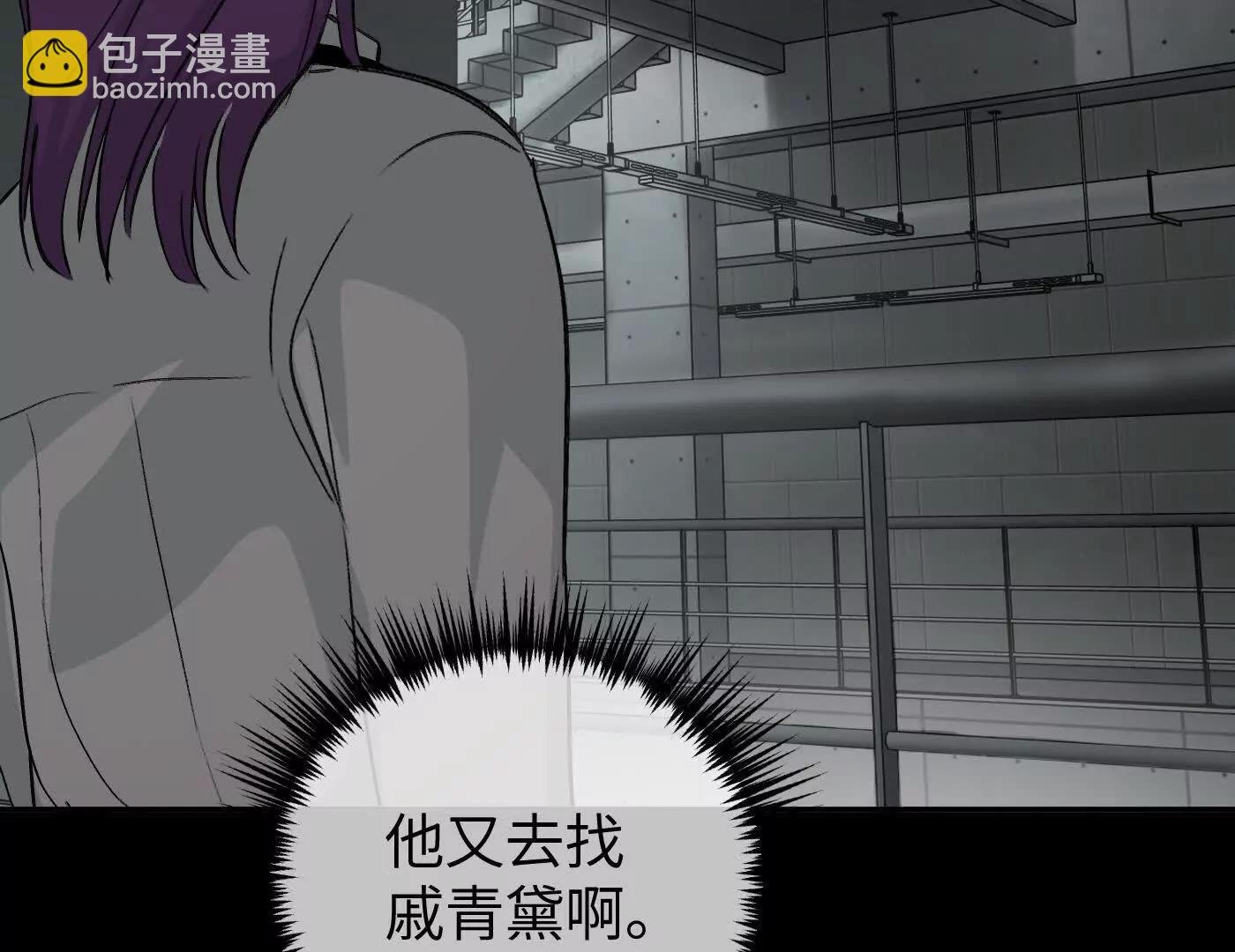 黑环的觉悟 邪