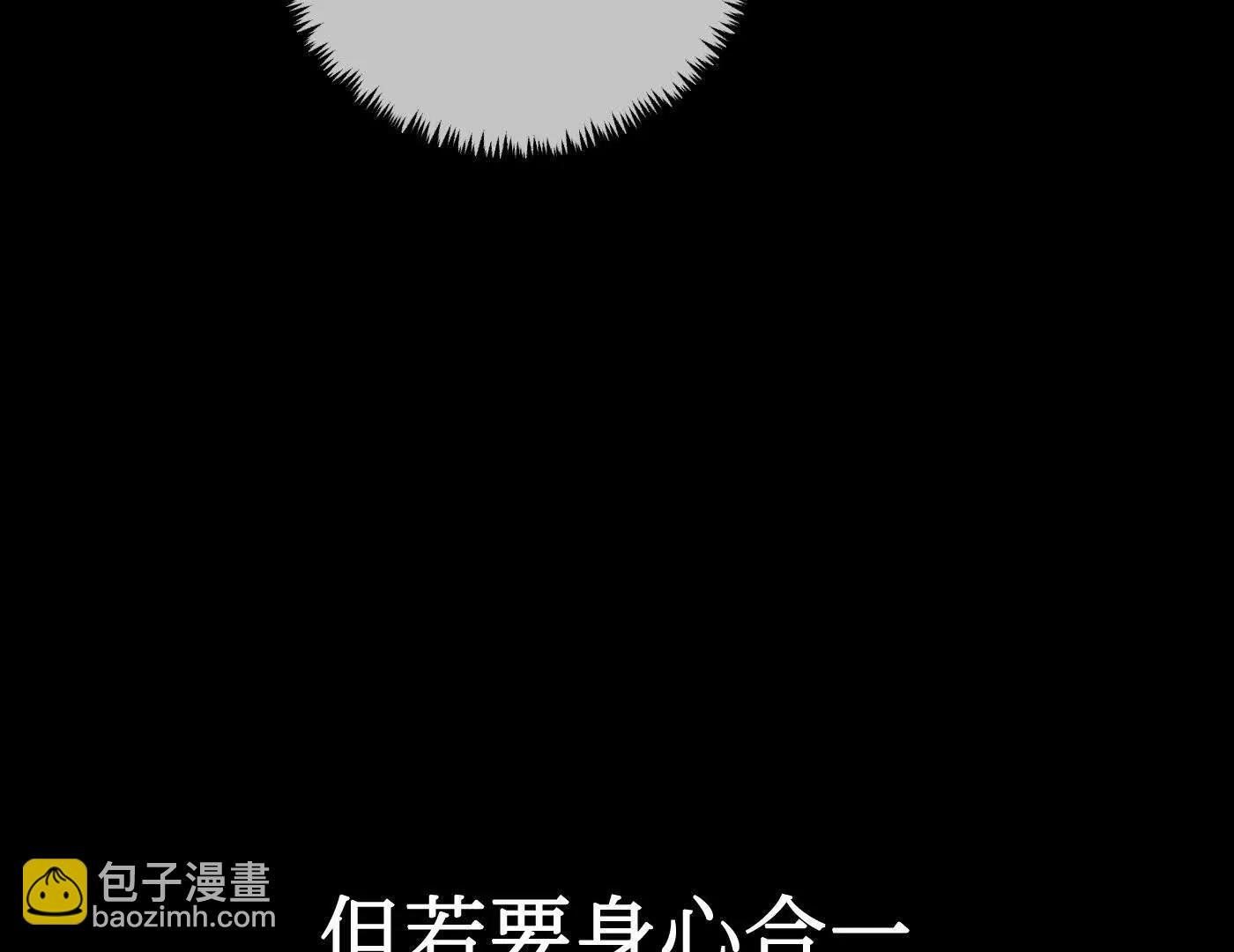 黑环的觉悟 邪