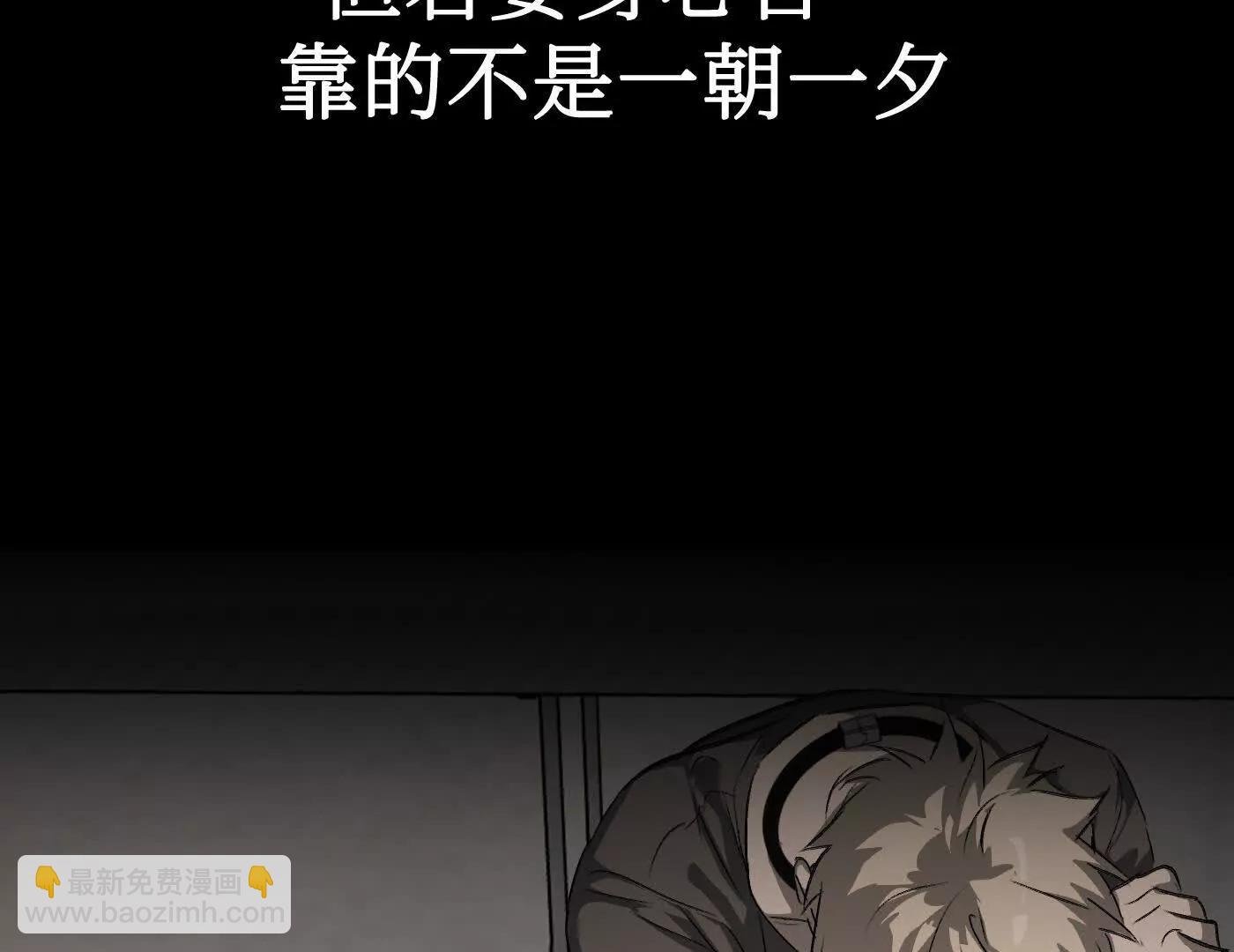 黑环的觉悟 邪