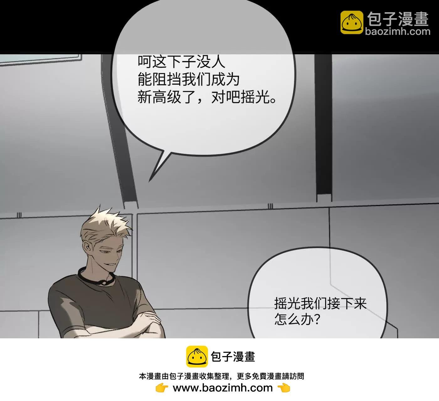 黑环的觉悟 邪