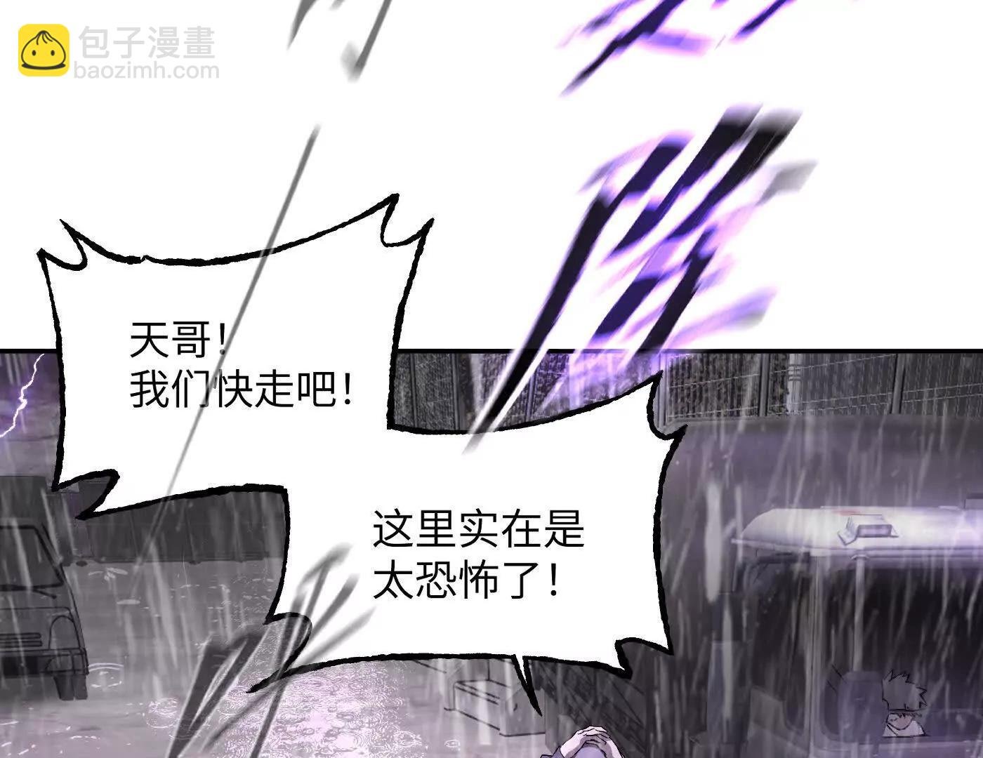 迷宫反击战 打响！