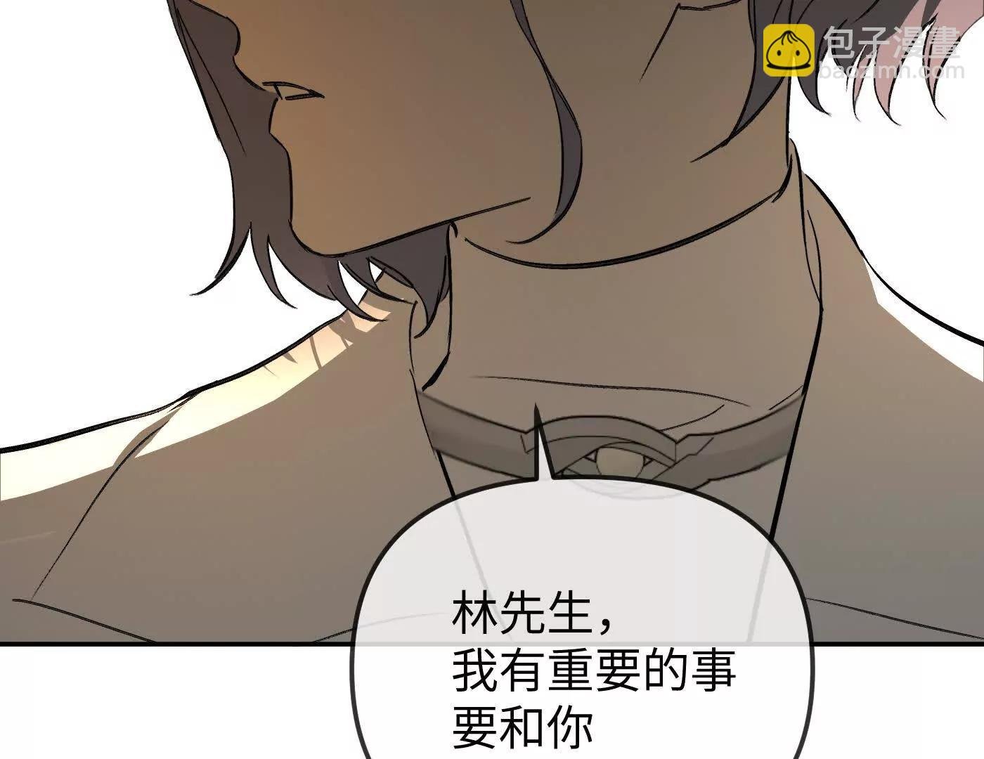 林道生