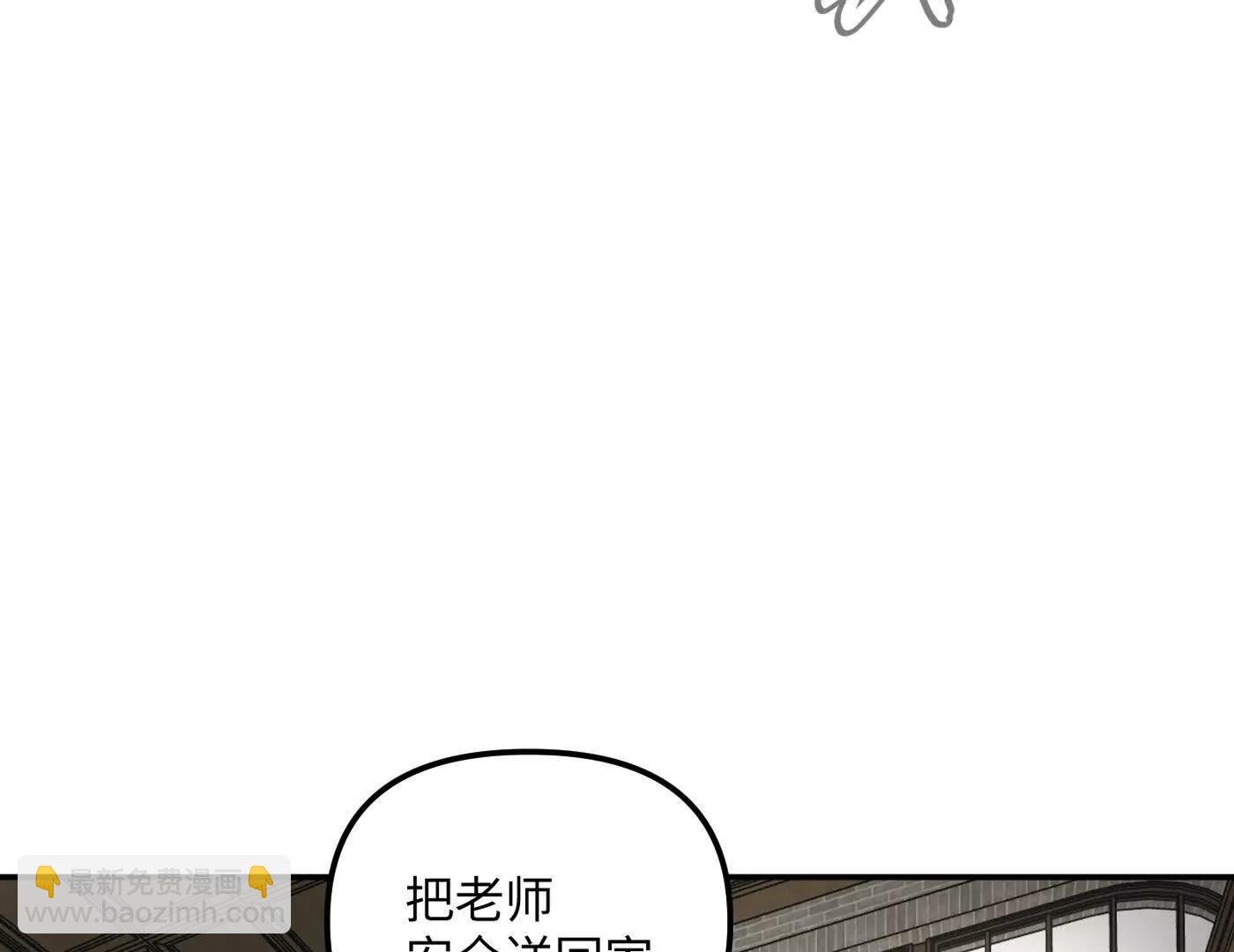 林道生