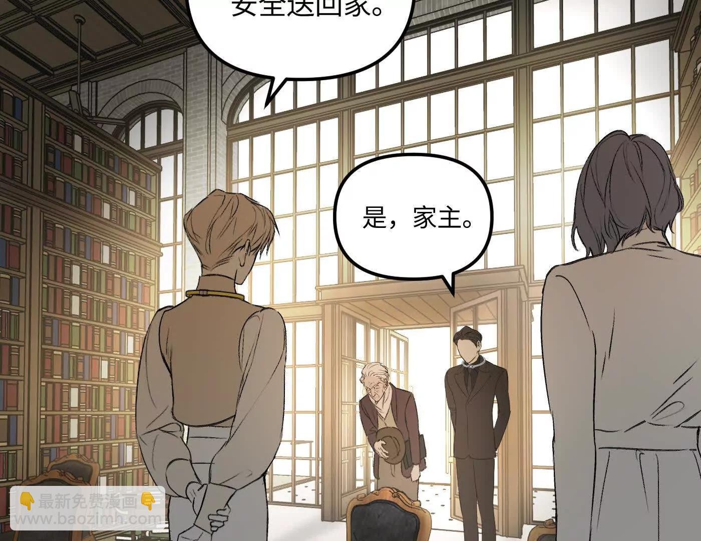 林道生