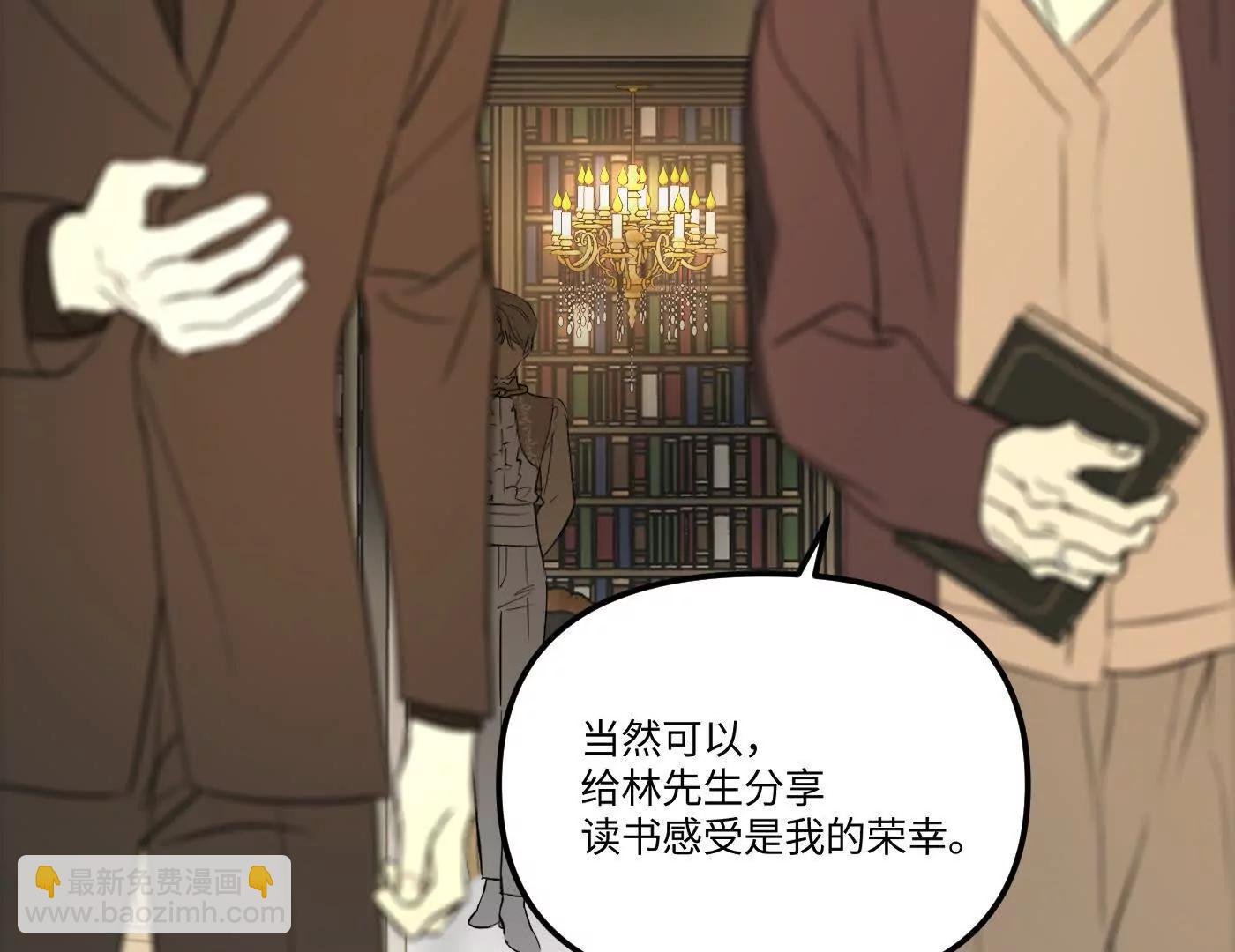 林道生