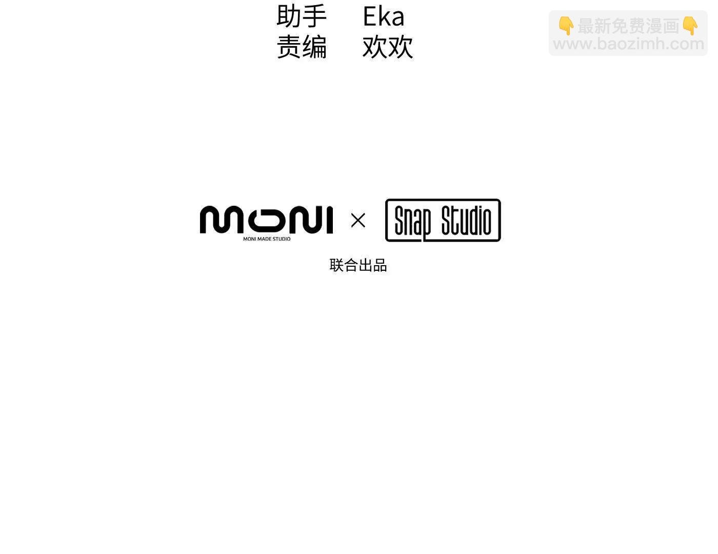 林道生