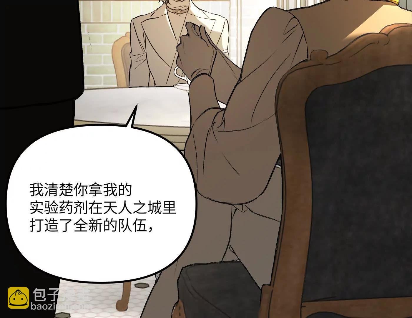 林道生