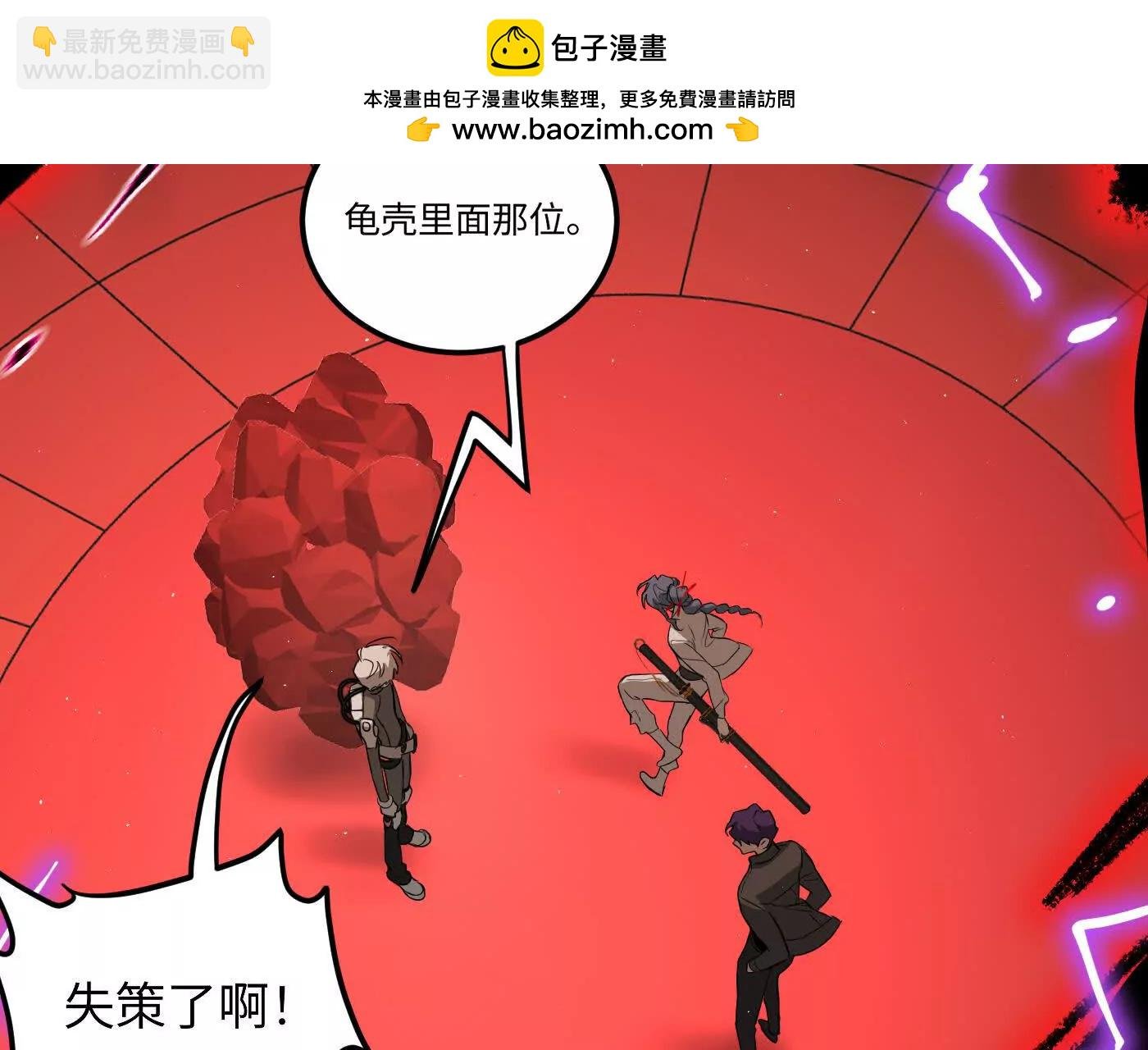 “心”念