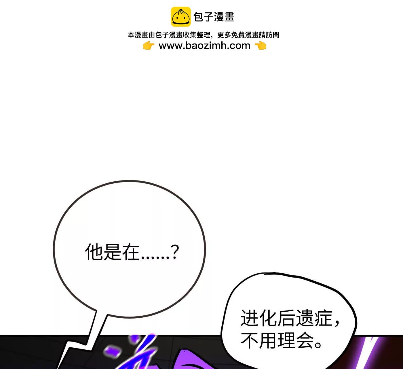 “心”念