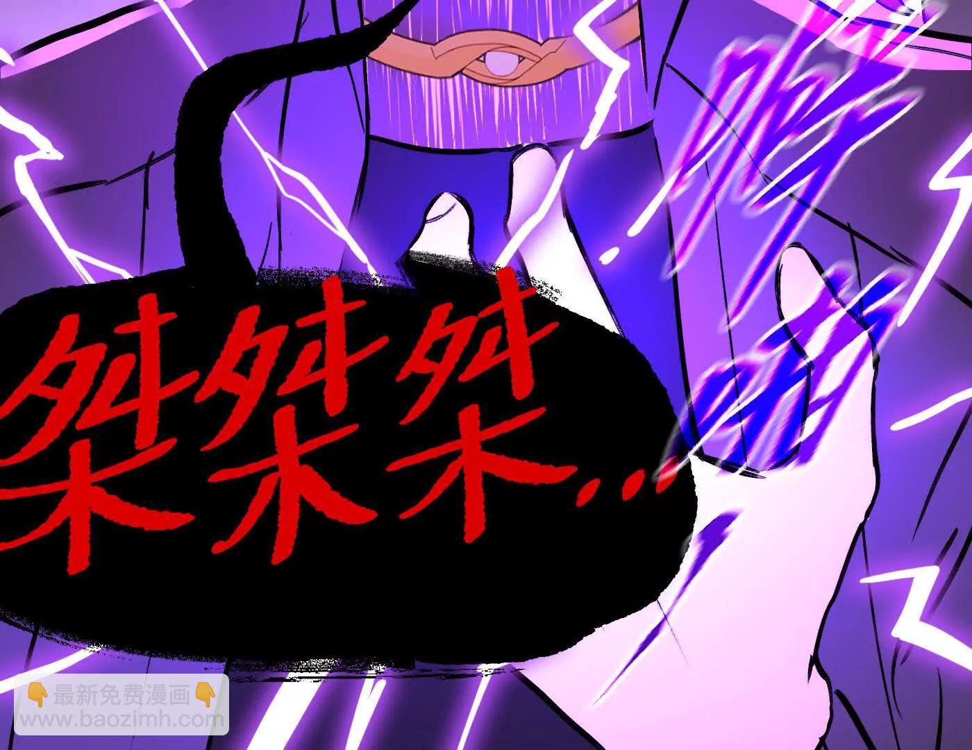 “心”念