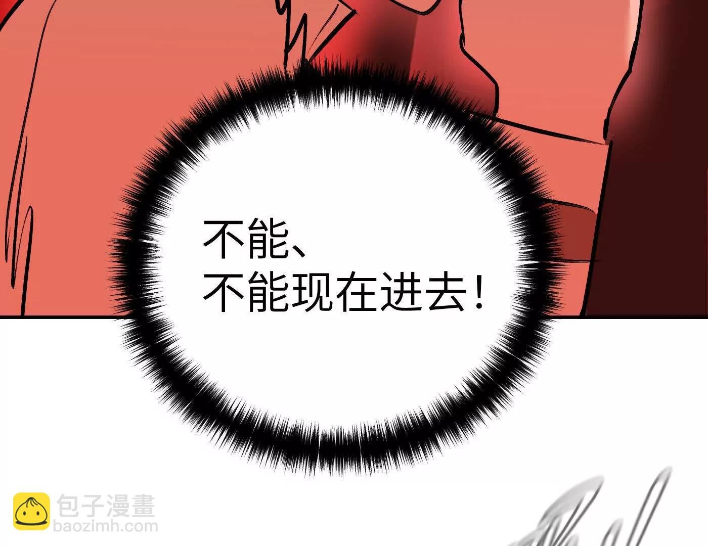 “心”念