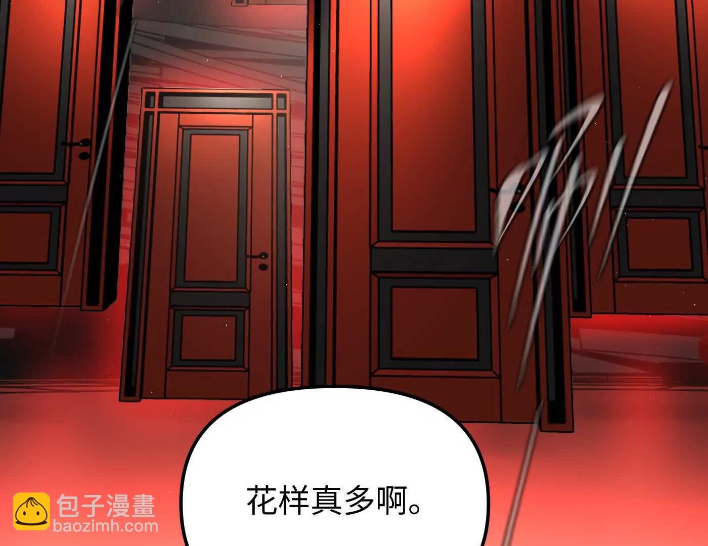 “心”念