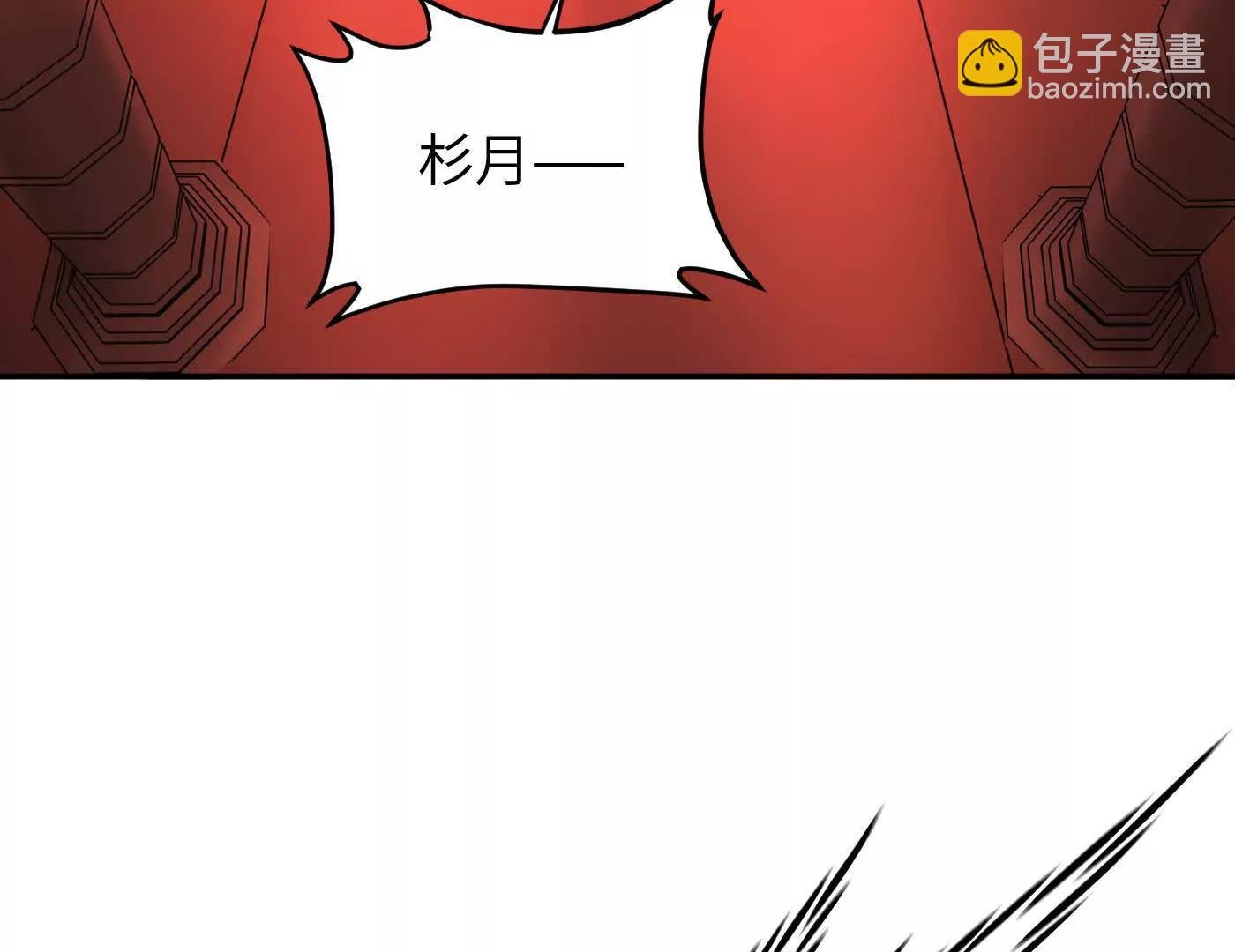 “心”念