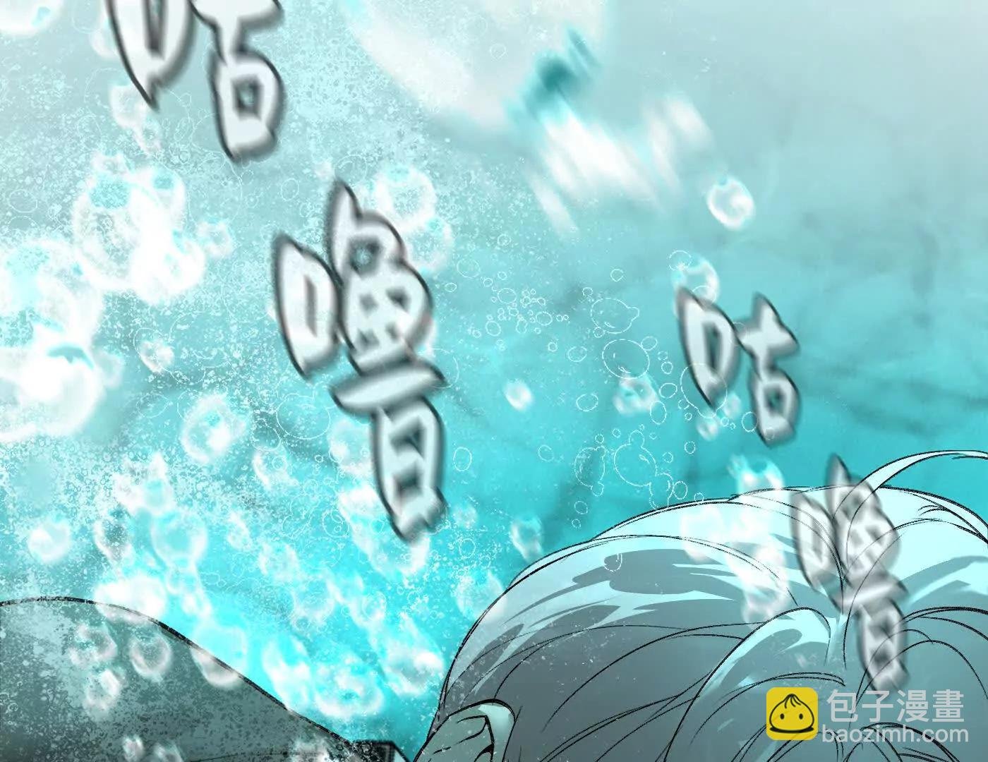 梦×海×人（下）