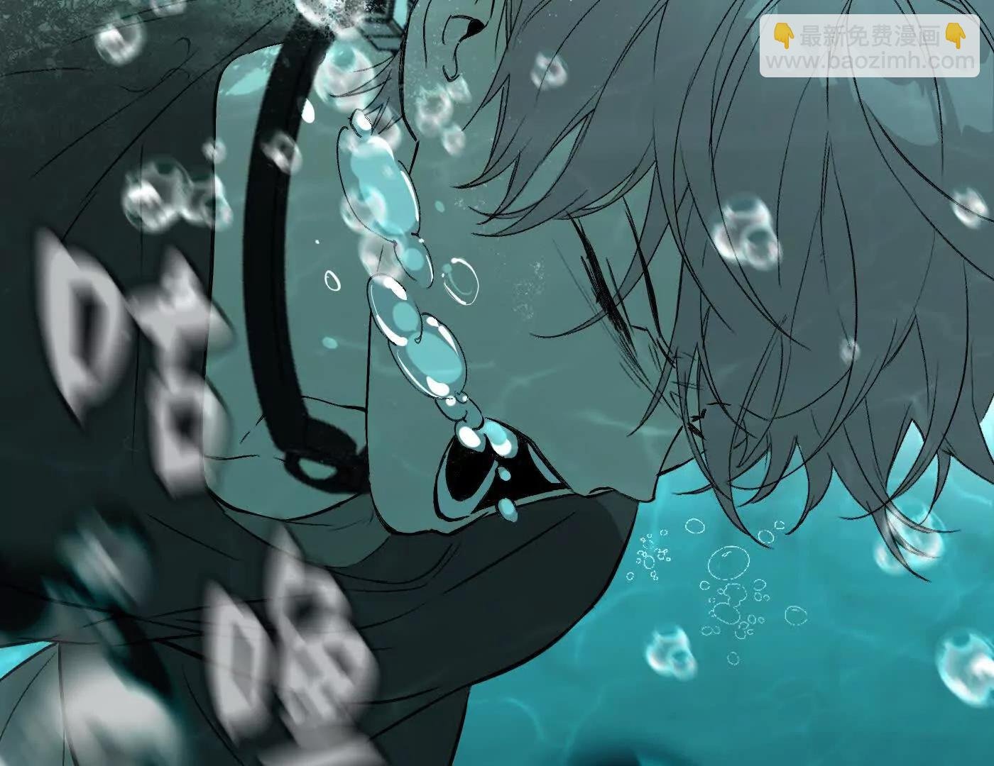 梦×海×人（下）