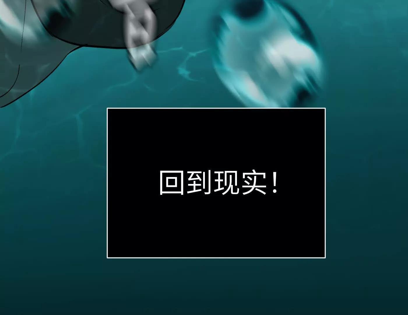 梦×海×人（下）