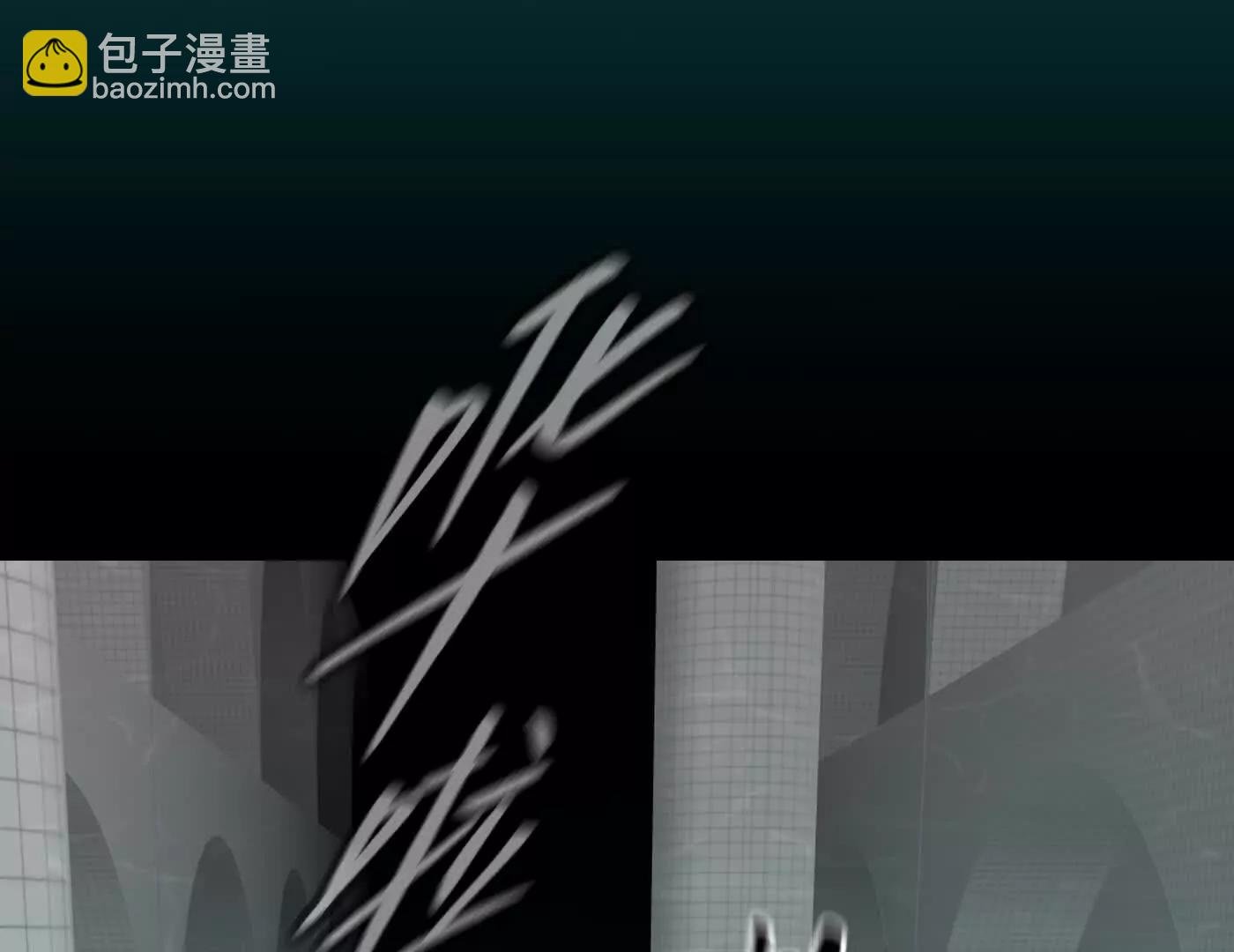 梦×海×人（下）