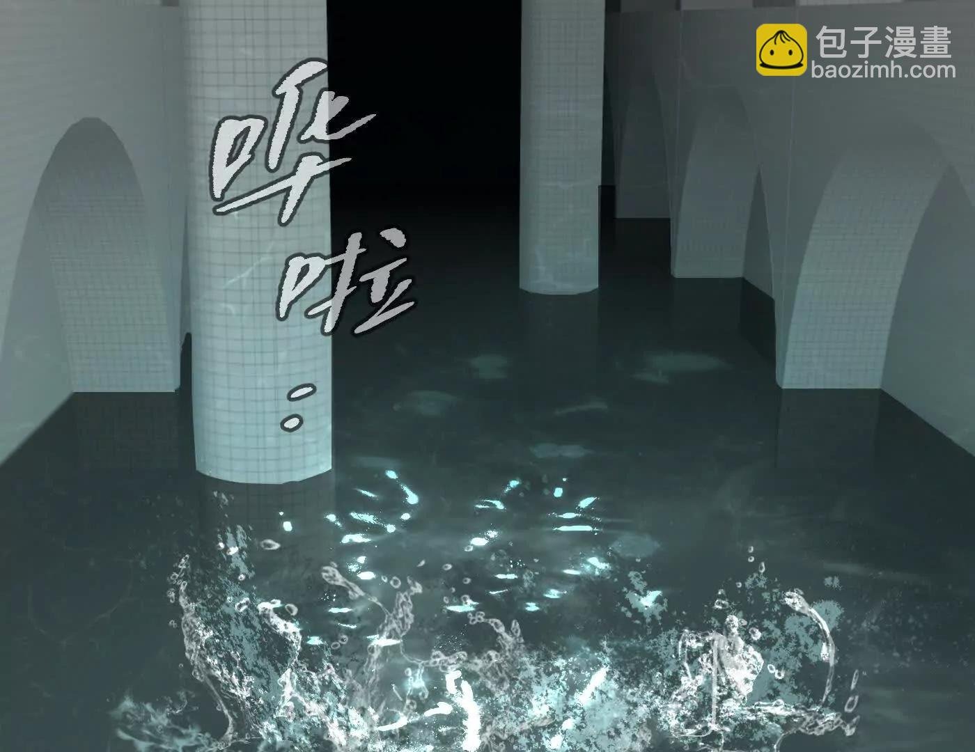 梦×海×人（下）