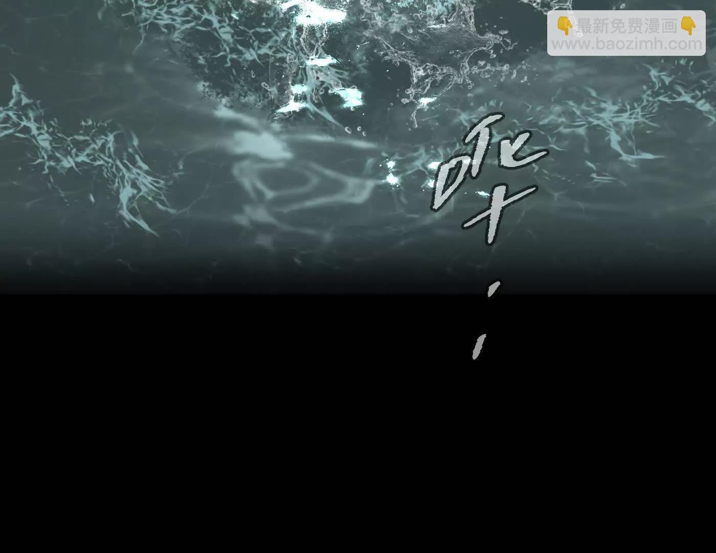 梦×海×人（下）
