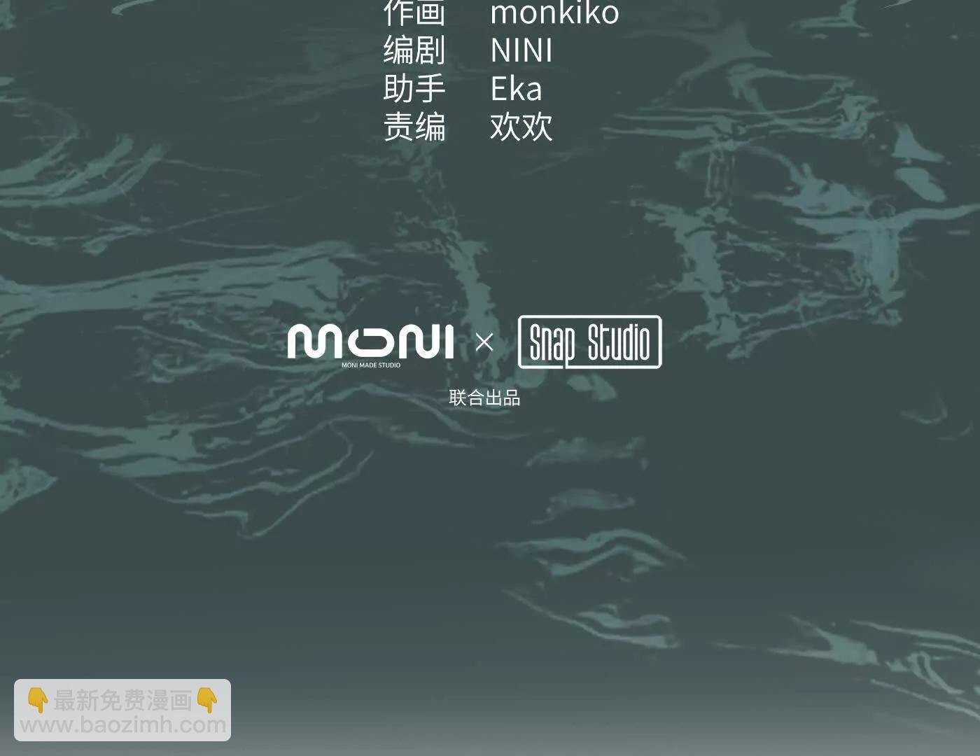 梦×海×人（下）