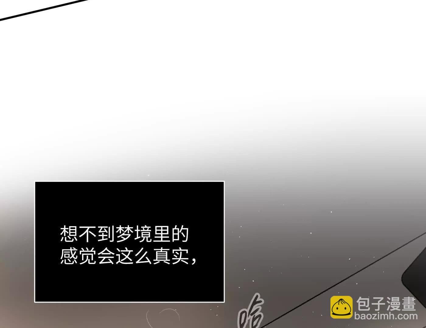 梦×海×人（下）