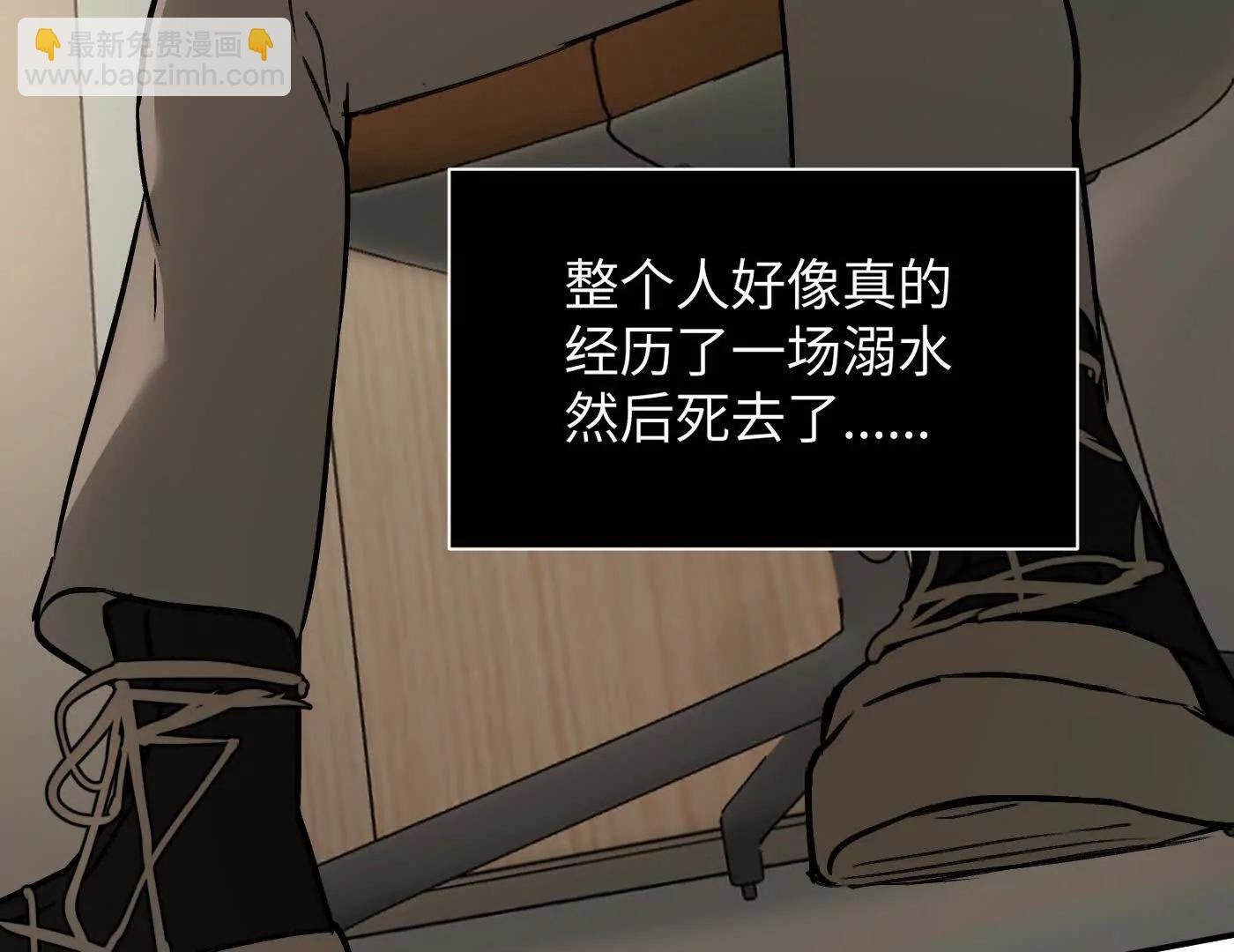 梦×海×人（下）