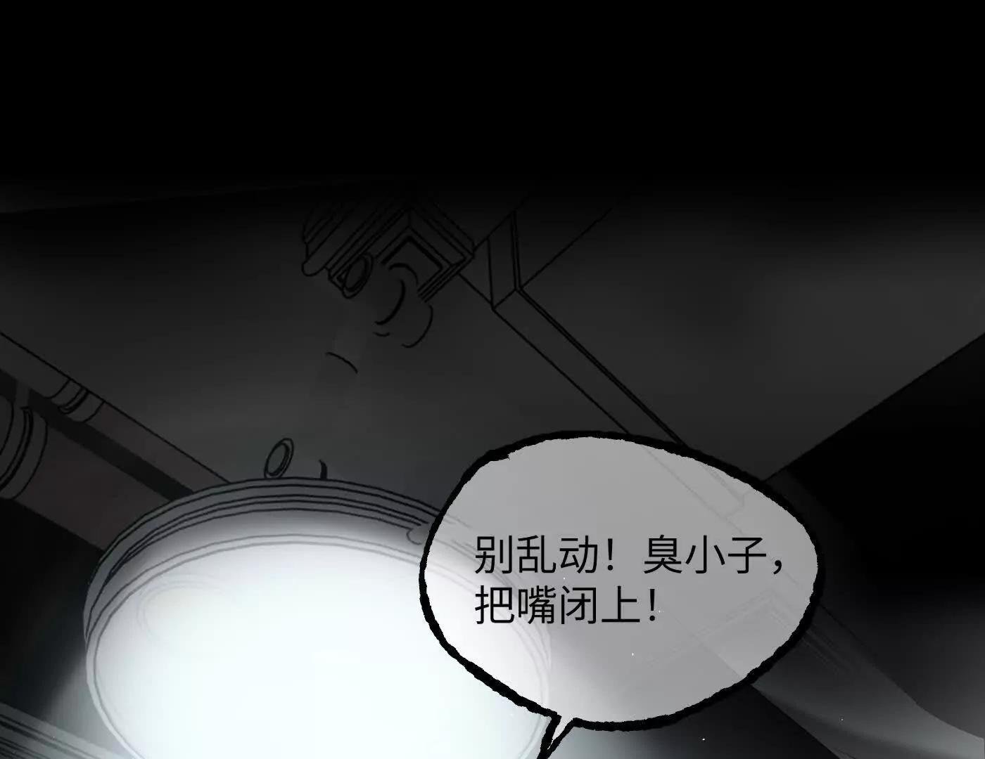 梦×海×人（下）