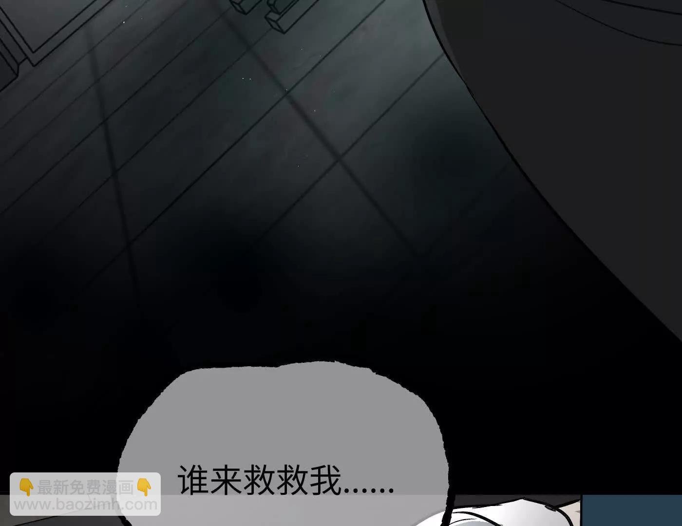 梦×海×人（下）