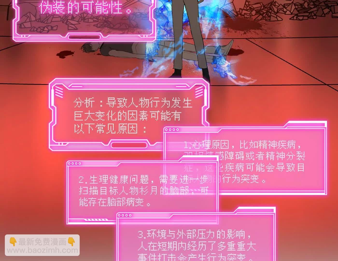 敌我不分