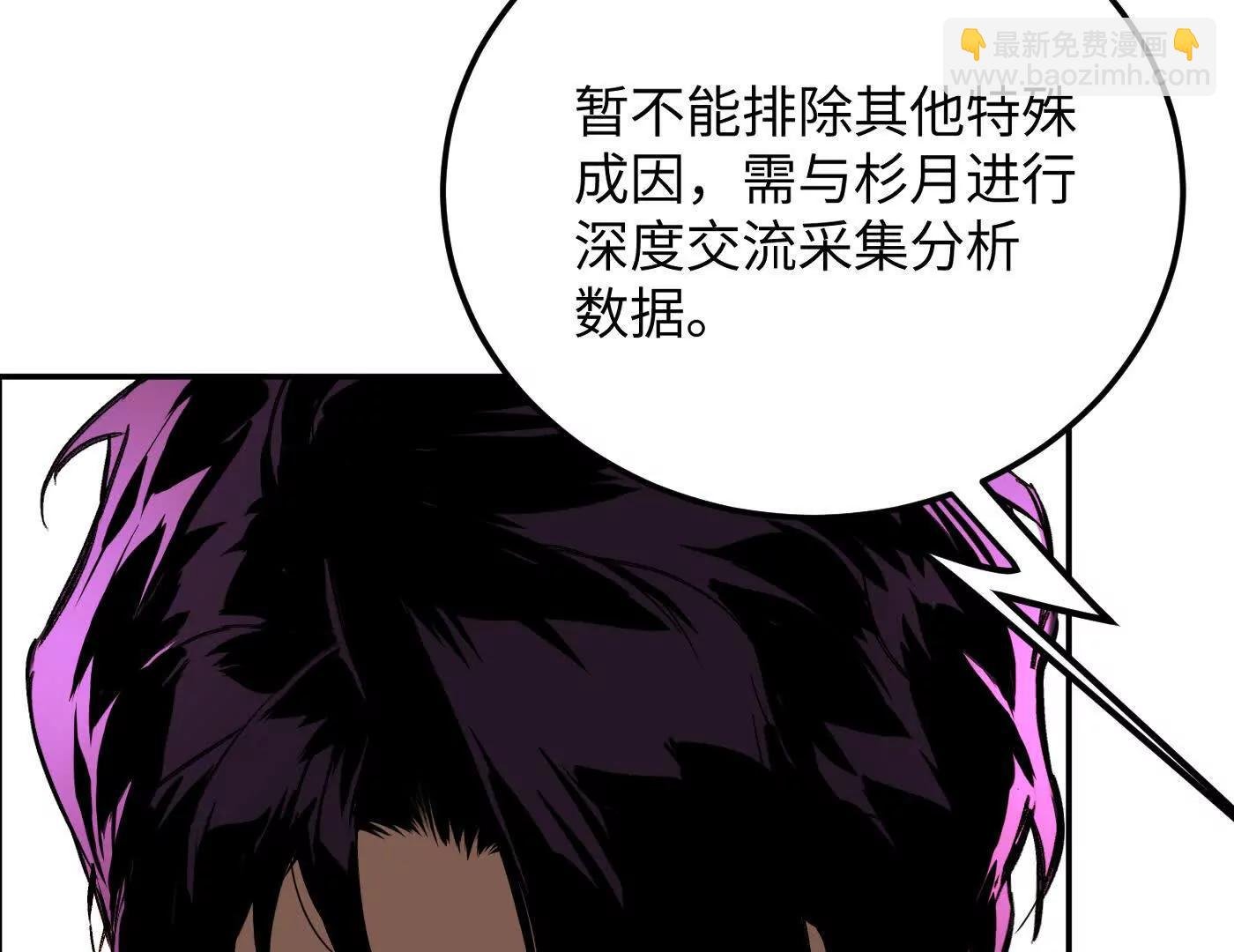敌我不分