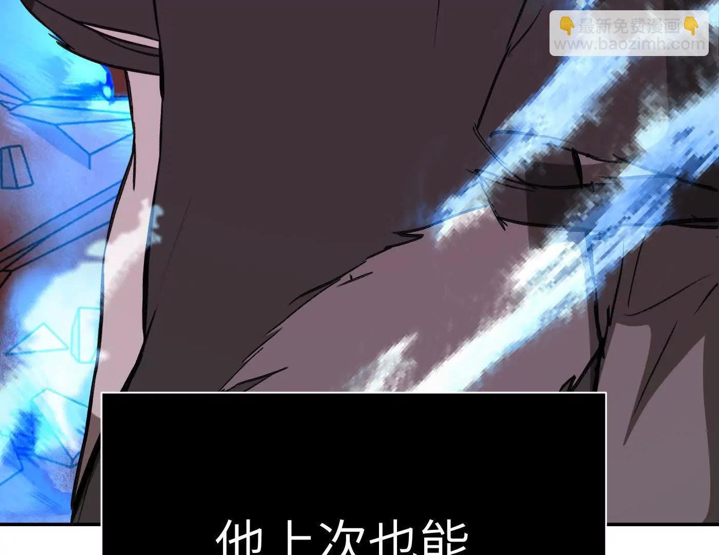 敌我不分