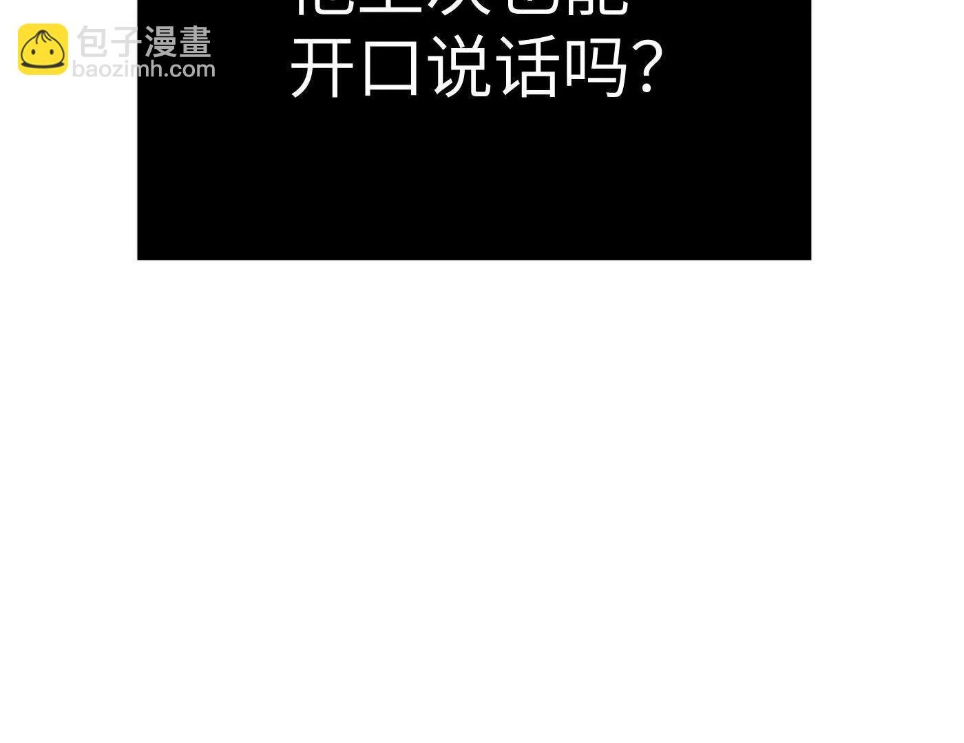 敌我不分
