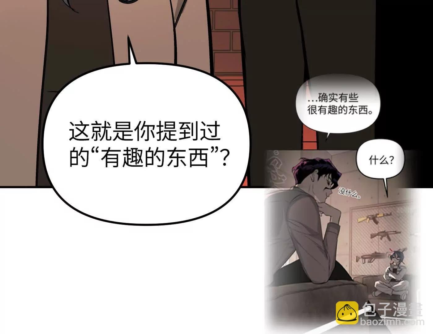 敌我不分