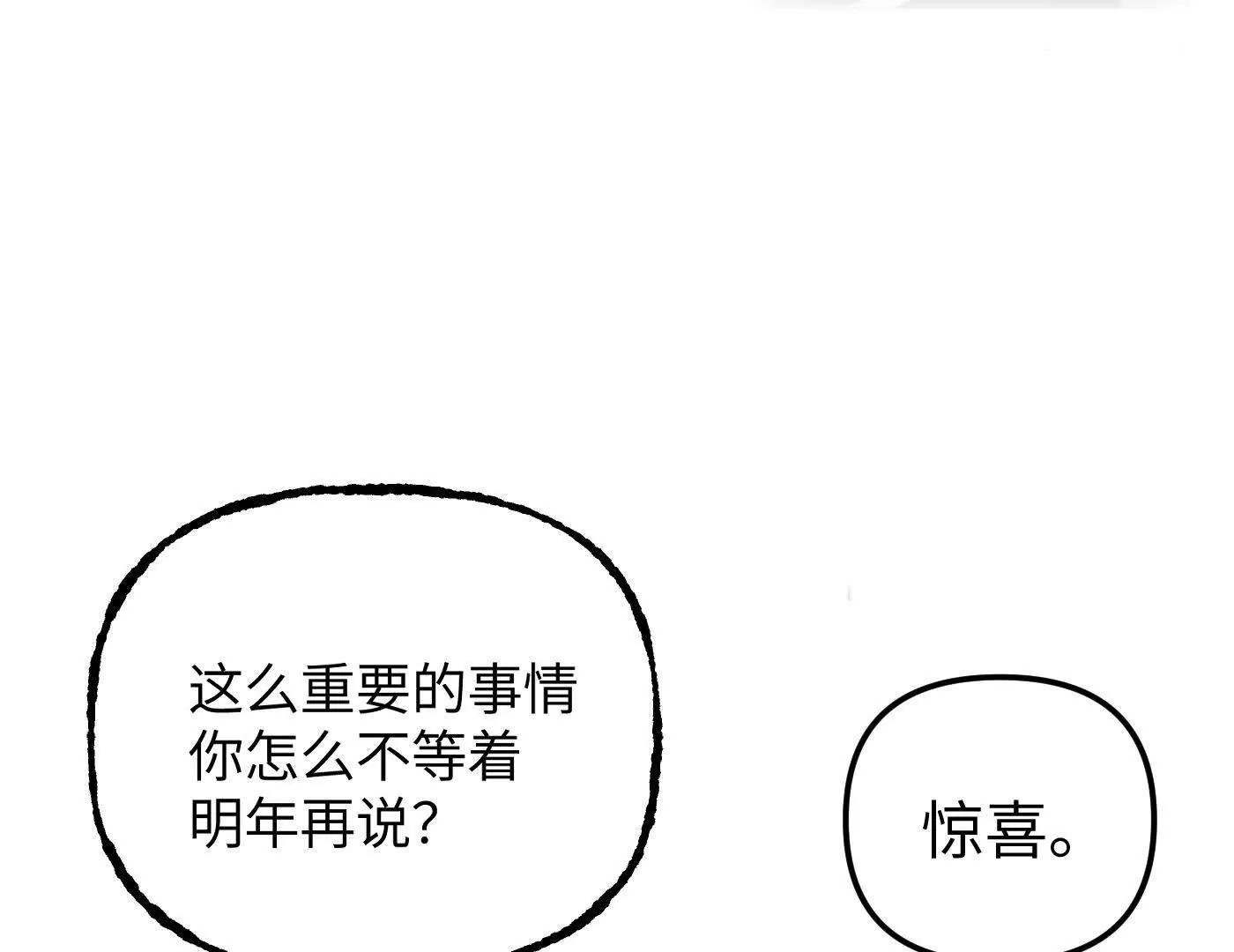 敌我不分