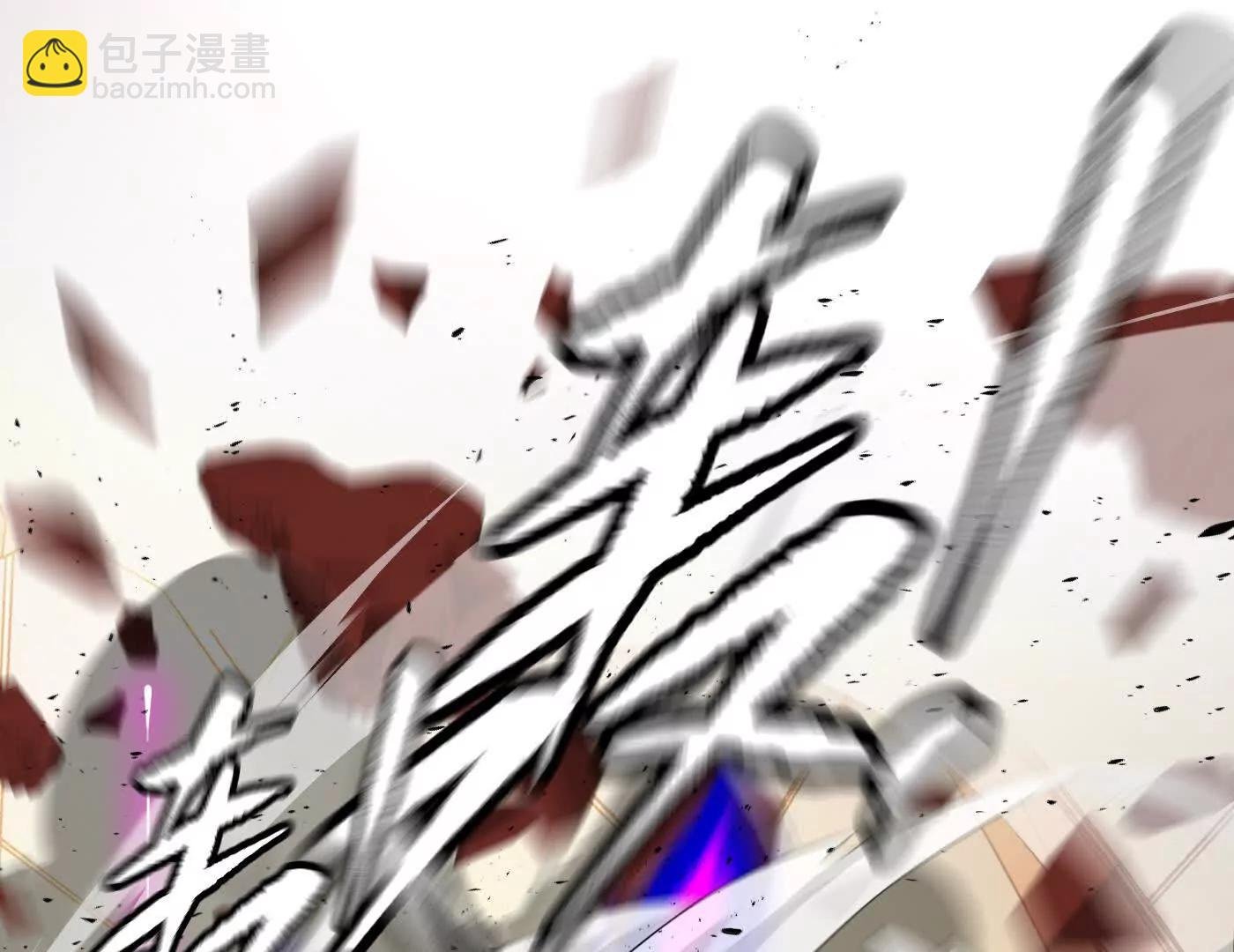 敌我不分