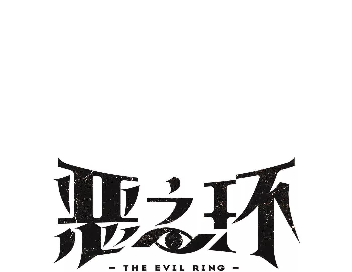 灰烬蔓延