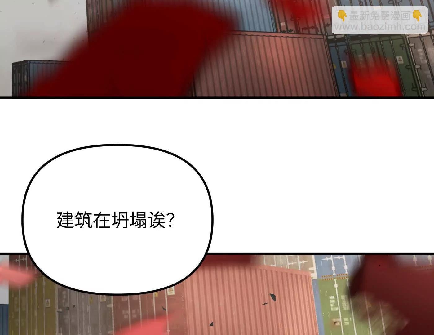 灰烬蔓延