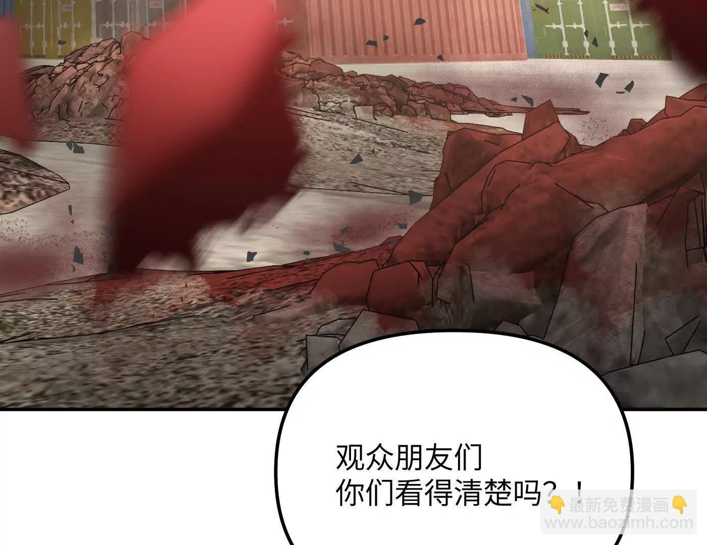 灰烬蔓延