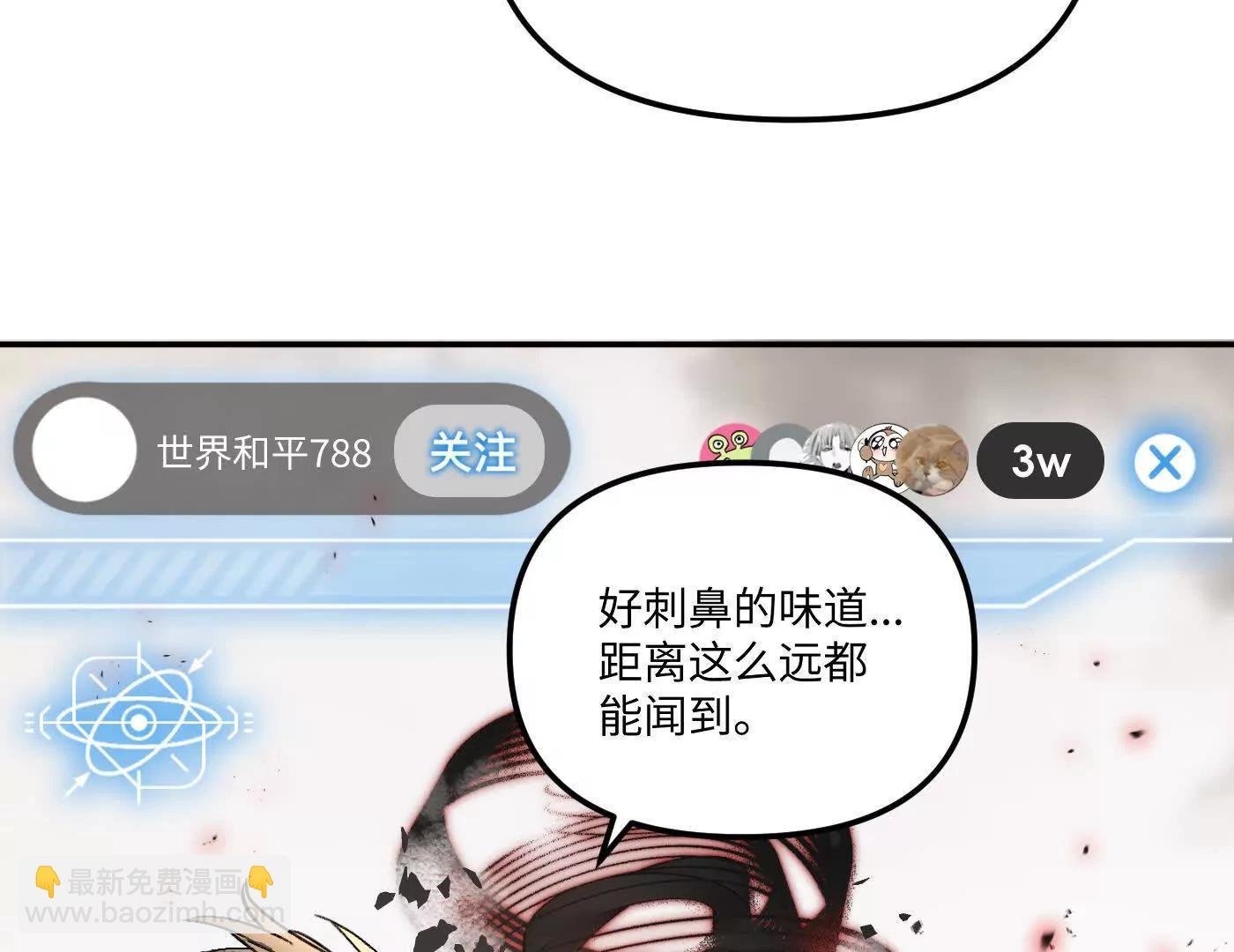 灰烬蔓延