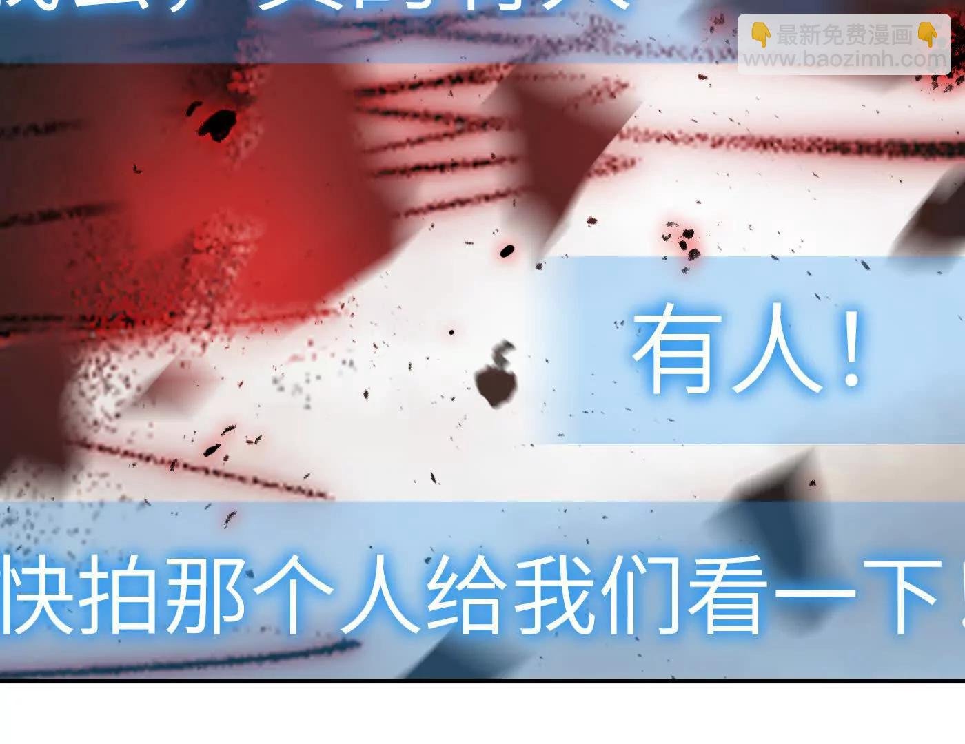 灰烬蔓延
