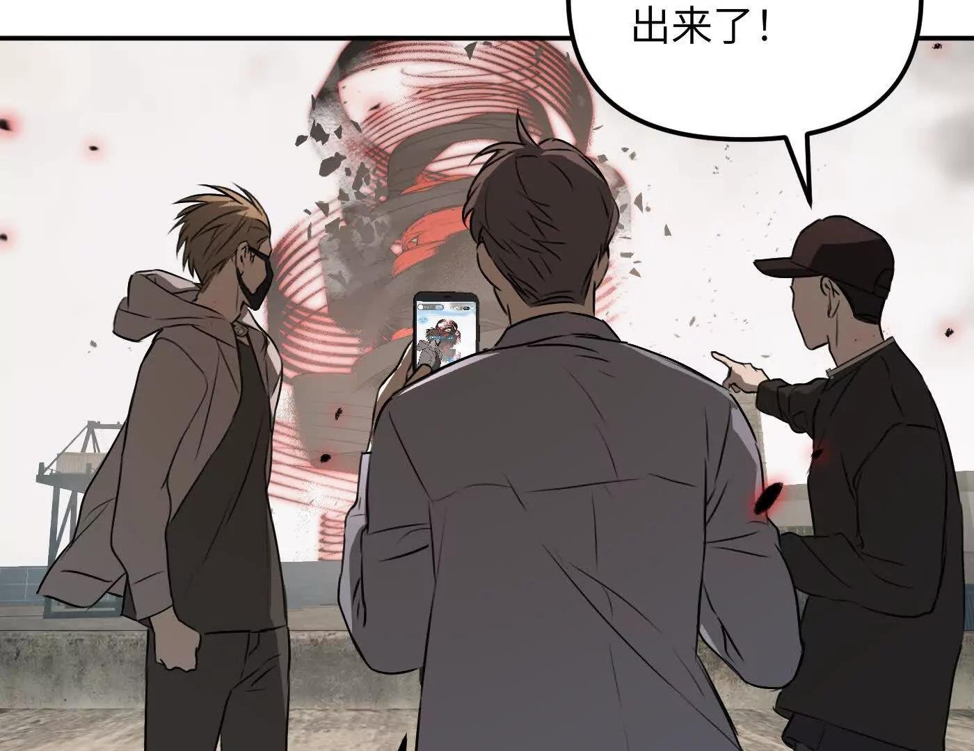 灰烬蔓延